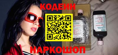 винт Балаково