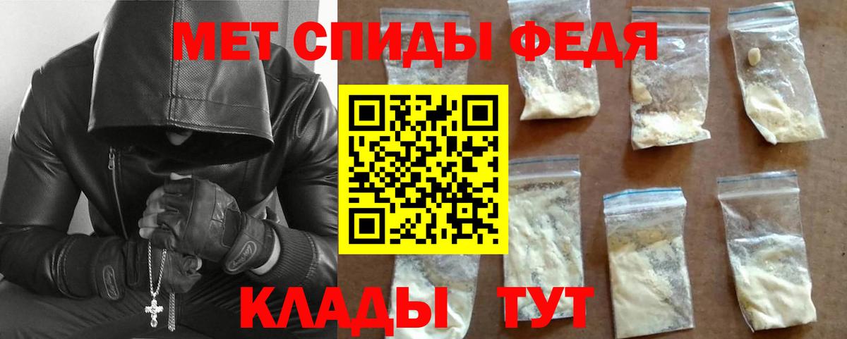 МЕТАМФЕТАМИН винт  МЕТАМФЕТАМИН винт  Вход с VPN  Артёмовский 