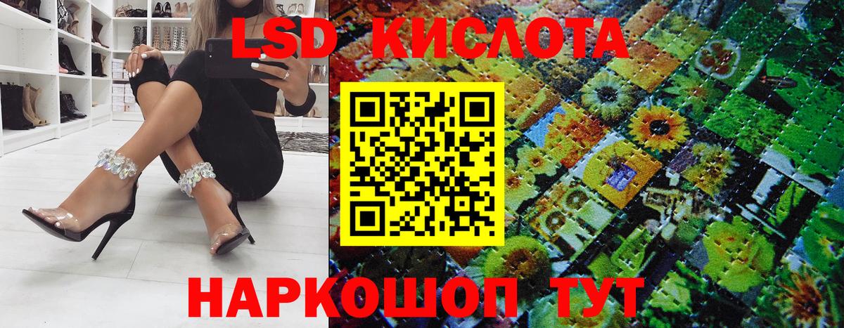 Артёмовский  Марки NBOMe 1,5мг  Вход с VPN 