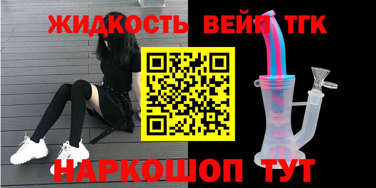 Дистиллят ТГК концентрат Артёмовский