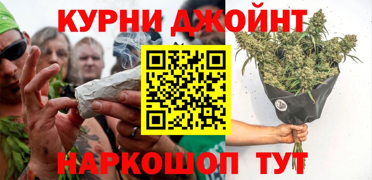 Бошки Шишки AK-47 Артёмовский