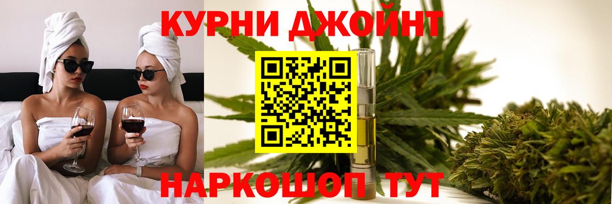 ГАШ  A-PVP СОЛЬ кристаллы  Артёмовский  Метадон  Меф МЯУ МЯУ   Бошки Шишки  Вход с VPN  Cocaine  Купить наркотик 