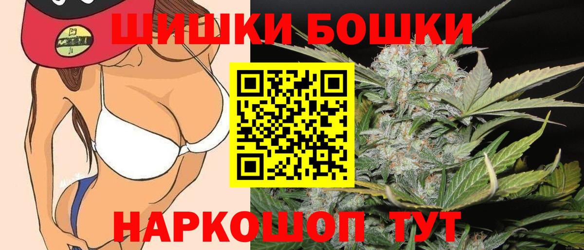Артёмовский  Шишки марихуана конопля  Каннабис Bruce Banner  Бошки марихуана SATIVA & INDICA  Шишки марихуана AK-47  Вход с VPN 